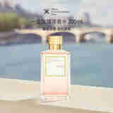 MAISON FRANCIS KURKDJIAN梵诗柯香MFK一支玫瑰浓香水200ml 果香花香调EDP生日礼物自营