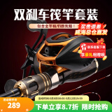 哈斯达短节筏竿套装阀杆冰钓竿水滴轮微铅软尾碳素鱼竿钛合金筏钓竿全套 1.1m -1.2m双半钛+19轴水滴轮套装