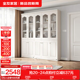 全友家居带门书柜靠墙落地简约玻璃收纳储物柜子客厅家具手办展示柜 【象牙白】二门书柜+三门书柜