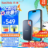 闪迪（SanDisk）500GB Nvme 移动固态硬盘（PSSD）E61至尊极速卓越版SSD 读速1050MB/s 手机直连笔记本外接硬盘