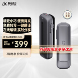 科大讯飞AI录音笔B1 随身便携学生上课用 录音笔录音器多语言转写 数字降噪会议录音转文字 语言翻译转写 【AI录音笔 B1】 灰色32G