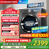 小天鹅（LittleSwan）滚筒洗衣机全自动家用 小乌梅超薄TG100SC83 超微净泡10KG 大容量水魔方家电国家补贴20% 以旧换新