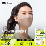 蕉下（beneunder）面膜防晒口罩骑行口罩女高颜值轻薄无痕防晒面罩护脸基尼乌杏棕