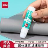 得力（deli）9g高粘PVA固体胶水 速干可水洗胶棒 DIY手工粘胶学生文具 办公用品 单支凑单 7101