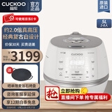福库（CUCKOO）小白贝韩国原装进口电饭煲IH电磁加热智能预约自动洗涤多功能语音2.0高压电饭锅电器不粘锅电炖锅 CHP1050FW 5L