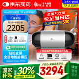 瑞迈特呼吸机全自动掌上迷你旅行家医用无创止打鼾症呼噜便携口袋Mini