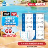 Baken薄纸尿片L120片(9-14kg)大号男女宝宝尿不湿干爽透气无粘贴尿片