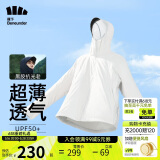 蕉下（beneunder）男士防晒衣男外套夹克男防紫外线凉感透气夏季薄款US104 霜奶白XL