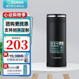 象印（ZO JIRUSHI） 保温杯304不锈钢真空保温保冷杯带滤网泡茶水杯子JTE JTE34-BA黑色(340ml)