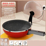 阿里达达 电炒锅电子锅多功能麦饭石电炒菜炒锅插电家用一体式炒菜锅微压蒸煮炒无烟不粘锅32CM 5L 可铁铲金刚砂麦饭石智能款红2000W+玻璃盖