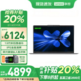 联想小新Pro14笔记本电脑 2025补贴20%标压酷睿i7/i5超轻薄3D建模视频剪辑游戏办公 大学生网课手提 升级：i5-13500H 16G 1T 小新14 IPS全高清屏 独显级显卡 Wi-F