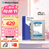 西部数据（WD）台式机械硬盘 WD Blue 西数蓝盘 2TB 5400转 64MB SATA CMR垂直 电脑硬盘 3.5英寸 WD20EARZ