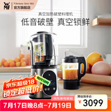 WMF福腾宝 SP1003破壁机多功能家用豆浆机真空加热料理机降噪搅拌机辅食机榨汁机 真空加热破机+面包机
