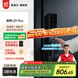 凯迪仕（kaadas）智能门锁指静脉智能锁 电子锁密码锁指纹锁 赛博Q9 Plus升级版