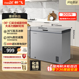 新飞（Frestec）300L全空间减霜-36°深冷速冻家用一级节能冷柜冷藏冷冻转化冰柜BC/BD-300KPDJ