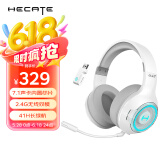漫步者（EDIFIER）HECATE G4Spro 2.4G蓝牙无线7.1游戏耳机头戴式 双模电脑电竞吃鸡耳机耳麦 白色