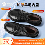 蜀黍家羊皮毛一体男士加绒皮鞋抗寒棉鞋男士冬季休闲皮鞋加绒加厚高帮鞋 黑色-真皮中帮羊毛内里 40