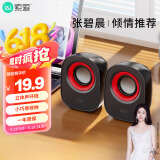 索爱（soaiy）SA-L3 音响 电脑音箱迷你小音箱多媒体笔记本电脑桌面家用网课台式机小型USB有线低音炮扬声器