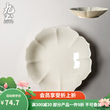 九土草木灰釉手工餐具陶瓷花口盘花瓣菜盘水果沙拉餐盘家用食器 中号盘