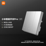 小米（MI）小米智能开关Pro（三开）单火零火兼容米家APP遥控