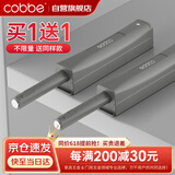 卡贝衣橱柜门反弹器按压式免装拉手弹开门抽屉隐形门碰珠强磁自按弹器