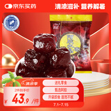 胶城 阿胶枣400g独立包装无核水晶枣休闲零食节日送礼女友父母礼品