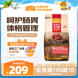 麦富迪狗粮 无谷牛肉双拼狗粮成犬 小型犬中大型犬通用10kg/20斤