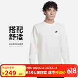耐克（NIKE）男运动服春秋季套头毛圈卫衣轻盈舒适FN3889-133白色 XL