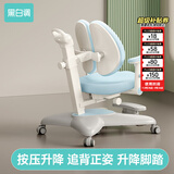 黑白调儿童G5儿童学习椅学生学习椅儿童写字椅儿童座椅学习椅子学生椅