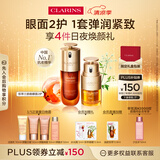 娇韵诗黄金双萃精华75ml眼霜20ml抗老抗皱保湿维稳淡纹护肤品送女友礼物