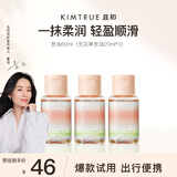 KIMTRUE且初护发精油滋润修复抚平毛躁顺滑飘逸持久留香60ml无花果香
