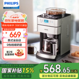 飞利浦（PHILIPS）【国家补贴】全自动美式咖啡机 家用 豆粉两用 现磨一体 带咖啡豆研磨功能 女神节礼物 HD7751/00