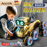 AOCTIK德国品牌智能遥控机器狗儿童玩具手势感应机械宠物小男孩生日礼物 【手柄+手势感应】金色-八轮机械 豪华尊享版 六一儿童节 送礼佳品