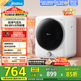 美的（Midea） 4公斤烘干机 MH40V10E 滚筒式干衣机小型烘衣机 衣物即烘即穿免安装 紫外线除菌 以旧换新
