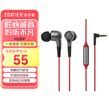 漫步者（EDIFIER） H230P有线耳机入耳式线控带麦可通话通用电脑笔记本手机耳塞 红色