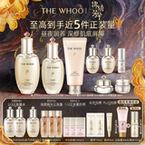 后Whoo(天气丹7件套+净澈洁面180ml)护肤品套装生日礼物送女生