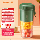 九阳（Joyoung）榨汁杯 果蔬榨汁机搅拌杯 婴儿辅食机小型便携家用电动多功能自动清洗 可碎冰果汁机L3-LJ520(绿)