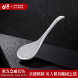 景德镇官方陶瓷简约吃饭碗高温白瓷家用盘汤碗瓷器新结婚乔迁搬家礼品 【经典纯白】月白-大汤勺
