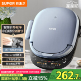 苏泊尔（SUPOR）电饼铛 上下盘可拆洗 家用智能电饼档双面加热 三明治早餐机煎烤机 36mm加深抗菌烤盘 JD30RQ807