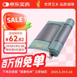 老艾翁 12味中草药连体枕 颈椎圆柱护肩颈助睡眠防打呼噜枕头