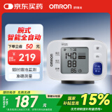 欧姆龙（OMRON）电子血压计 家用手腕式 智能全自动血压测量仪 T30J