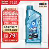 龙蟠1号9588高端全合成润滑油0W40汽车发动机机油SP级正品抗磨省油1L