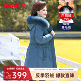 鸭鸭（YAYA）反季妈妈装羽绒服女中长款冬季新款中老年加厚保暖狐狸毛领外套CF 墨绿色YE3B613675U 3XL