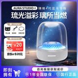 哈曼卡顿（Harman/Kardon）AURA STUDIO4 琉璃四代蓝牙音箱 环绕立体声 氛围灯效 下沉式低音炮 居家桌面音响 铂金版（送夜煞帽+音频线+支架）