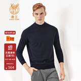 鹿王【全羊绒】羊绒衫男士穿山羊绒圆领上衣商务休闲半高领抗皱打底衫 藏蓝色 L 175/92A