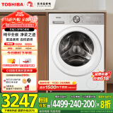 东芝（TOSHIBA）滚筒洗衣机全自动 玉兔2.0proDD-107T18B 带烘干洗烘一体10公斤 纯平全嵌以旧换新家电国家补贴20%