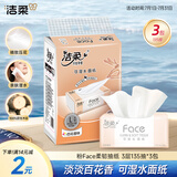 洁柔抽纸 粉Face柔韧3层135抽*3包 大规格M码面巾纸 治愈系百花香氛 