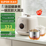 苏泊尔（SUPOR）【国家补贴】0涂层精钢球釜电压力锅2.5L 开盖火锅家用智能预约SY-25FC2502Q电饭煲高压锅1-3人