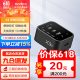 神牛引闪器x2t x3引闪器2.4G无线高速同步TTL触发器单发射器圣适配神牛V860 V1 V100等 X3引闪器（触屏款） 富士