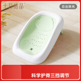 十月结晶新生宝宝浴架洗澡神器可坐可躺婴儿浴架婴儿浴盆通用浴架